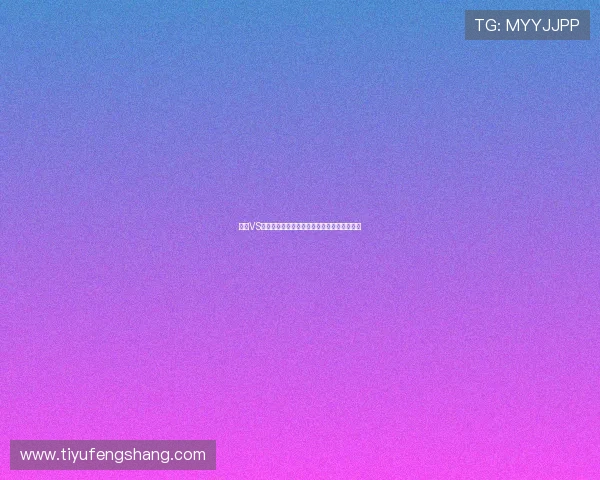 埃及VS伊朗世界杯高清直播入口及比赛数据详细解读