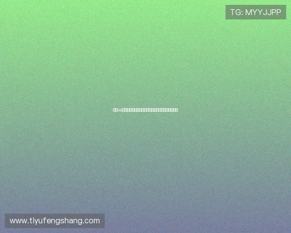 沙特vs西班牙晋级概率大揭秘：比赛结果对晋级形势的影响