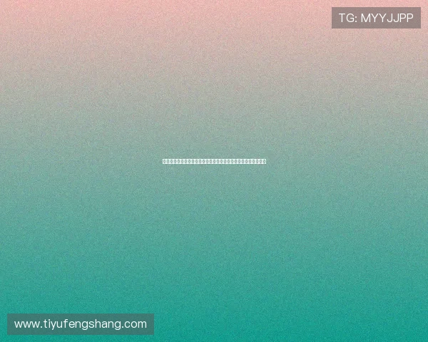上海乐竞英雄体育打造专业的体育赛事直播平台满足不同用户需求 上海乐竞英雄体育打造专业的体育赛事直播平台满足不同用户需求