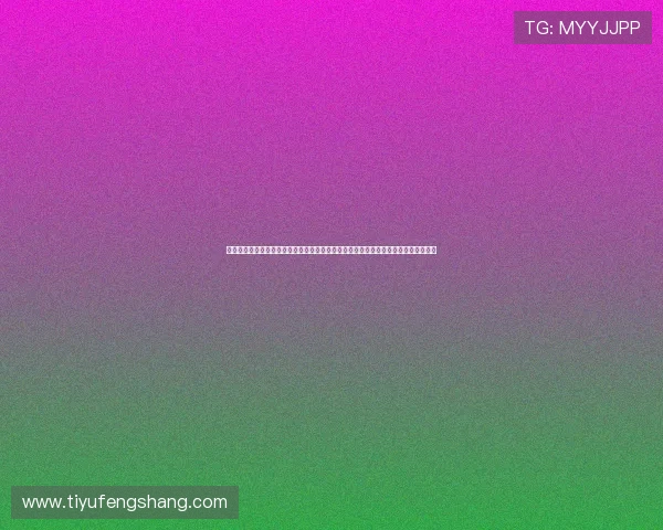 乐橙娱乐为用户提供安全稳定的游戏平台,保障每一位玩家的游戏体验与个人信息安全 乐橙娱乐为用户提供安全稳定的游戏平台,保障每一位玩家的游戏体验与个人信息安全