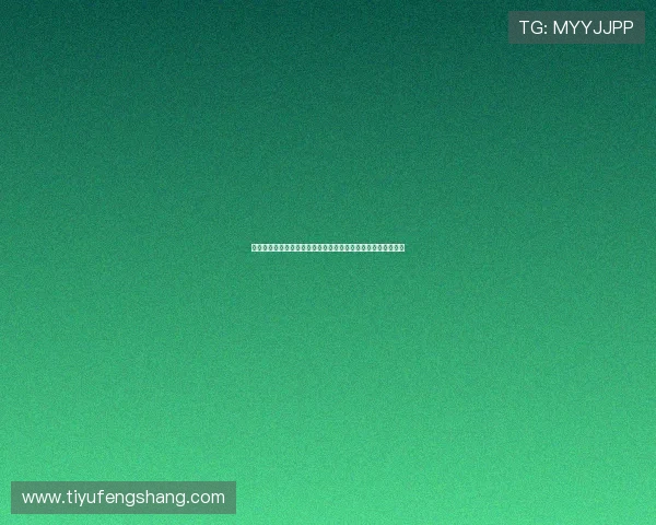 亿万体育如何利用大数据提升赛事分析的精准度,增强用户粘性 亿万体育如何利用大数据提升赛事分析的精准度,增强用户粘性